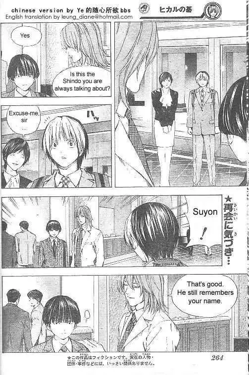 Hikaru no go Chapter 175 2